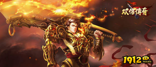 《双倍传奇BT》游戏中的经验加速器 《双倍传奇BT》游戏中的经验加速器