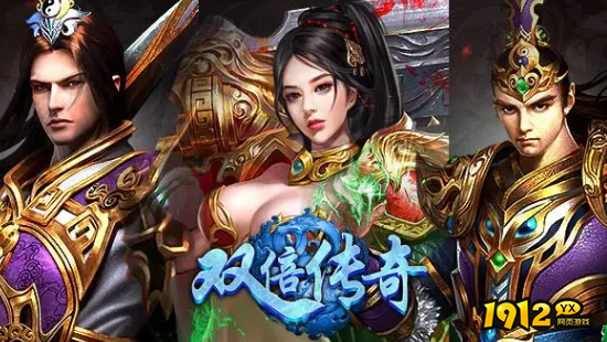 《双倍传奇BT》职业选择:找到适合你的角色倍加精彩 《双倍传奇BT》职业选择:找到适合你的角色倍加精彩