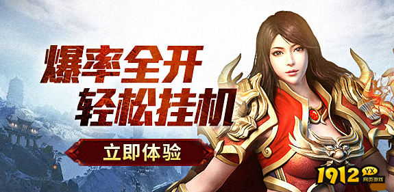 掌握胜利《双倍传奇BT》的职业选择攻略 掌握胜利《双倍传奇BT》的职业选择攻略