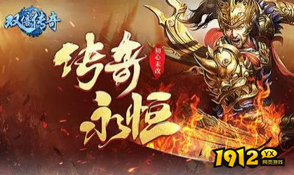 提升装备实力!《双倍传奇BT》高级耀石的魔法之旅 提升装备实力!《双倍传奇BT》高级耀石的魔法之旅